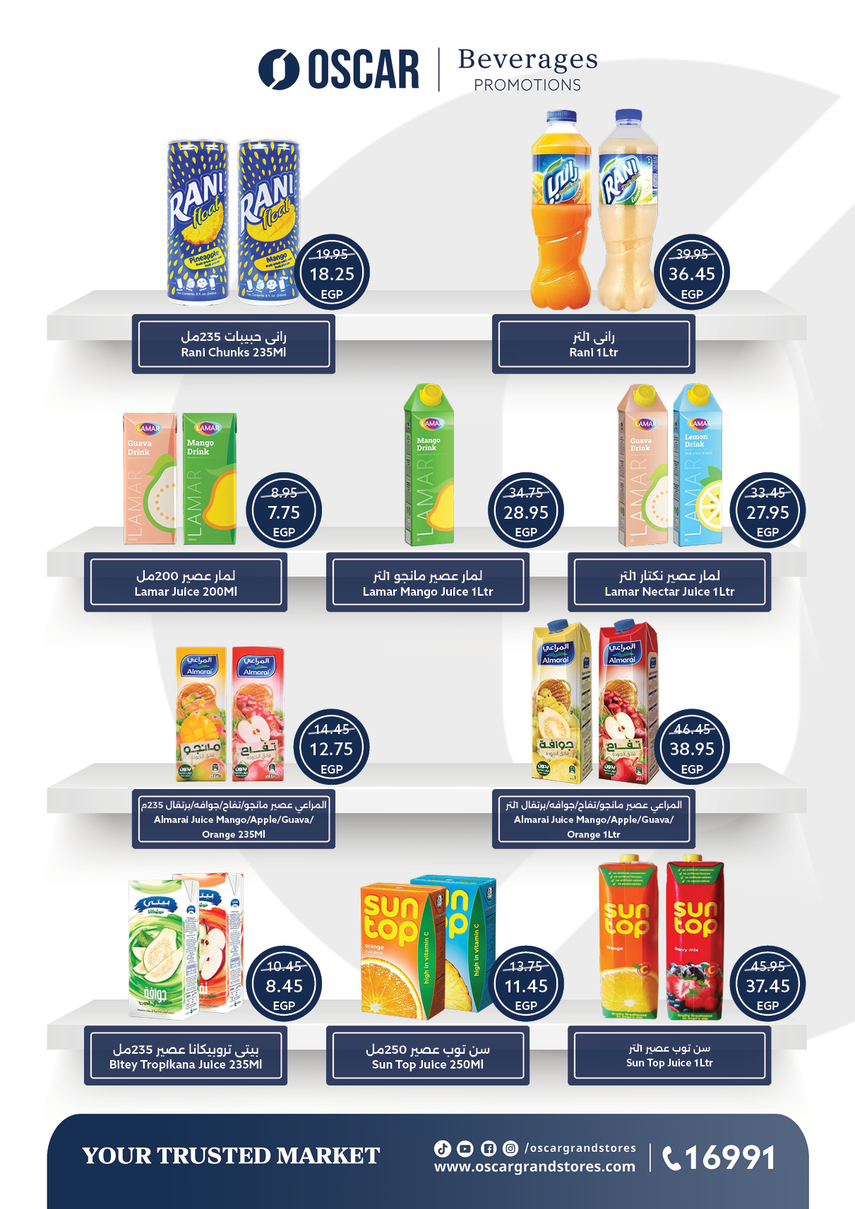 oscar offers from 29may to 7may 2025 عروض أوسكار من 29 مايو حتى 7 مايو 2025 صفحة رقم 38